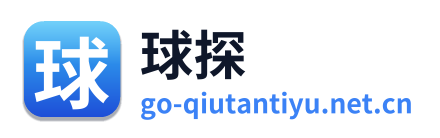 球探体育 Logo